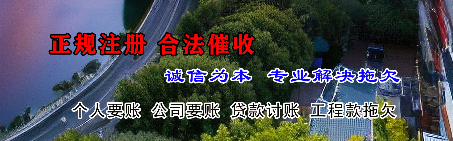 勐腊追帐公司